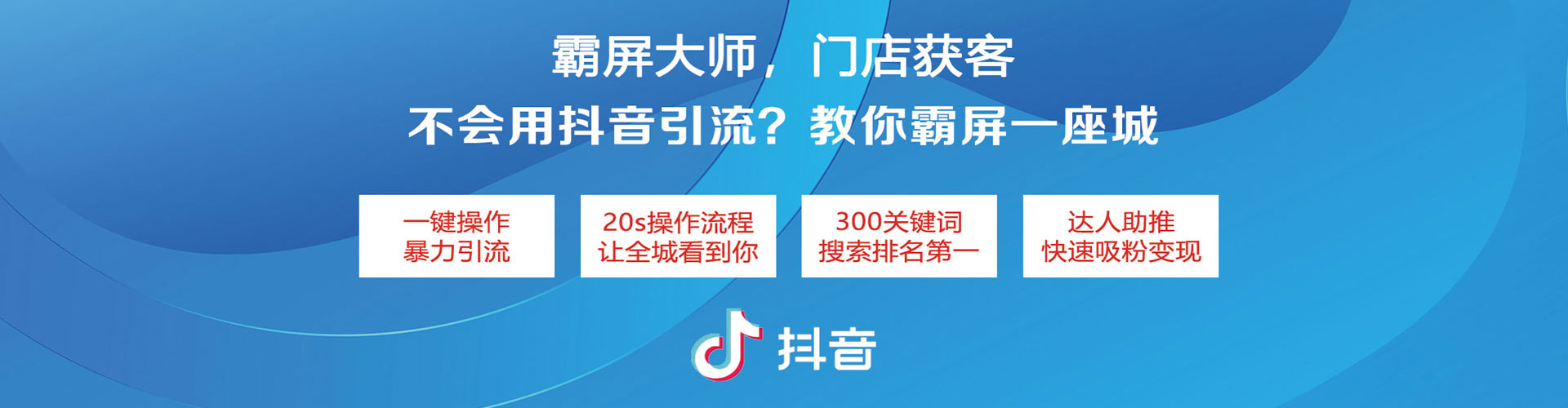 措勤信息流广告