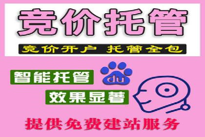 360信息流广告在零售行业的创新实践