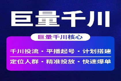 竞价托管SEM的创意与实践：多行业案例集